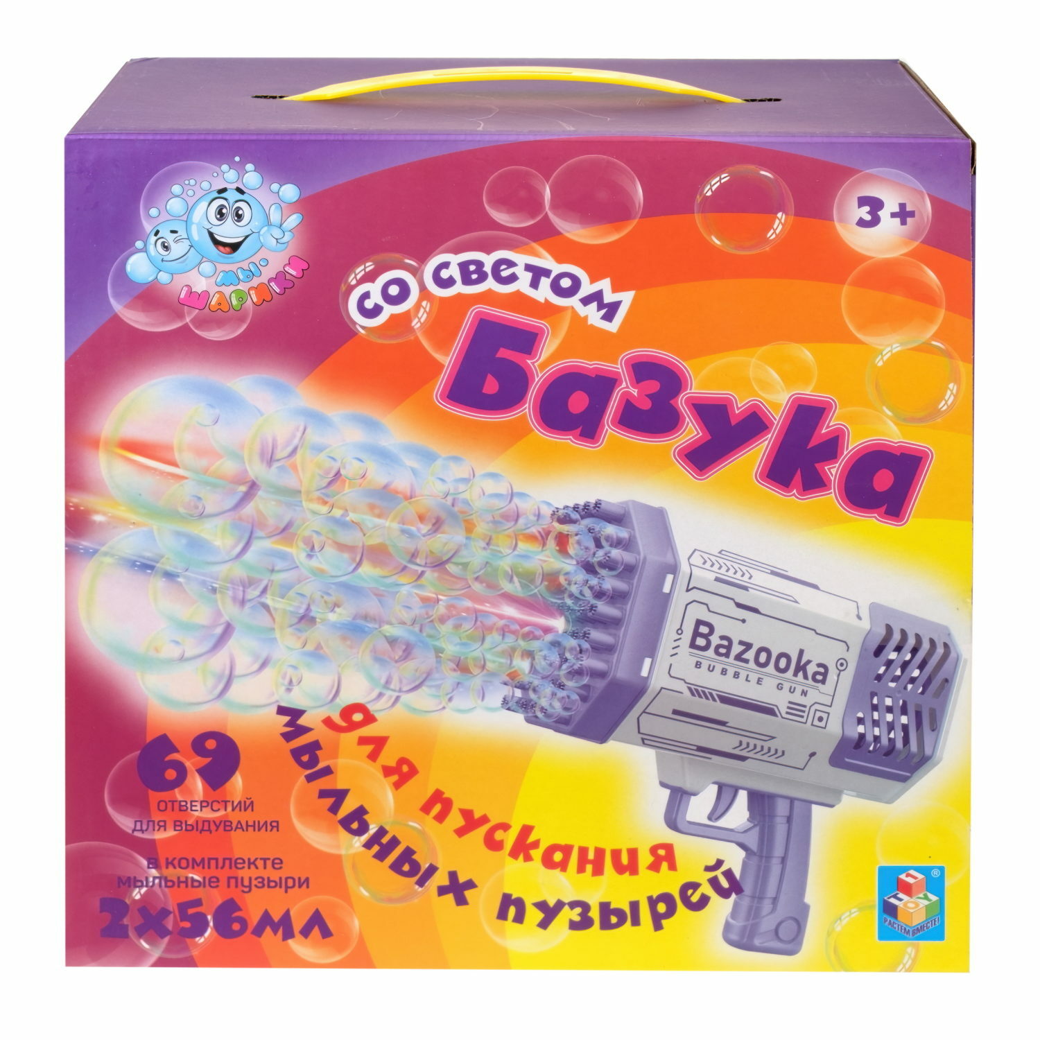 Пистолет для выдувания Мы-шарики Бластер - фото 5
