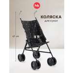 Коляска-трость для кукол Happy Baby