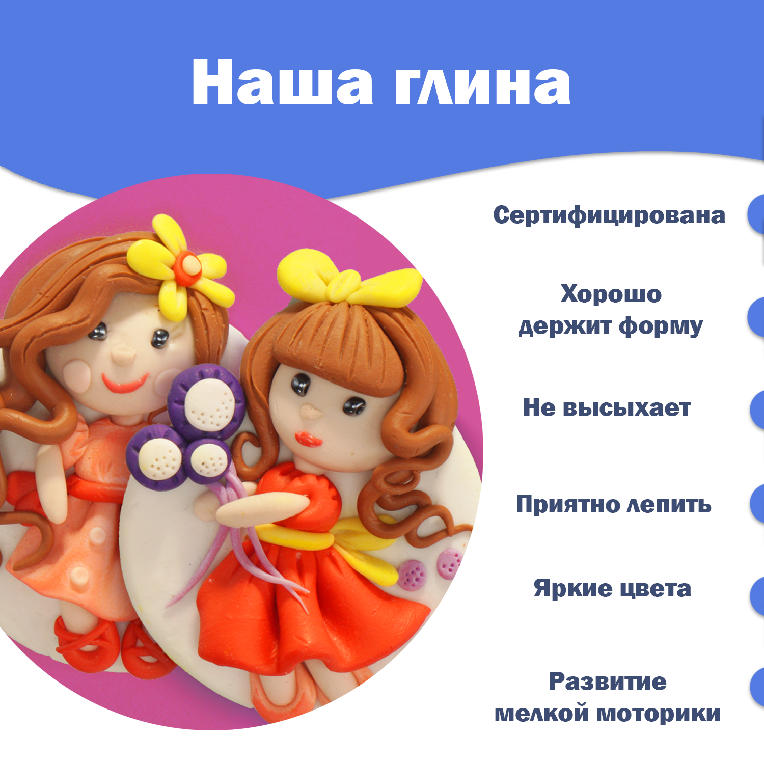 Глина LORI(колорит) - фото 3