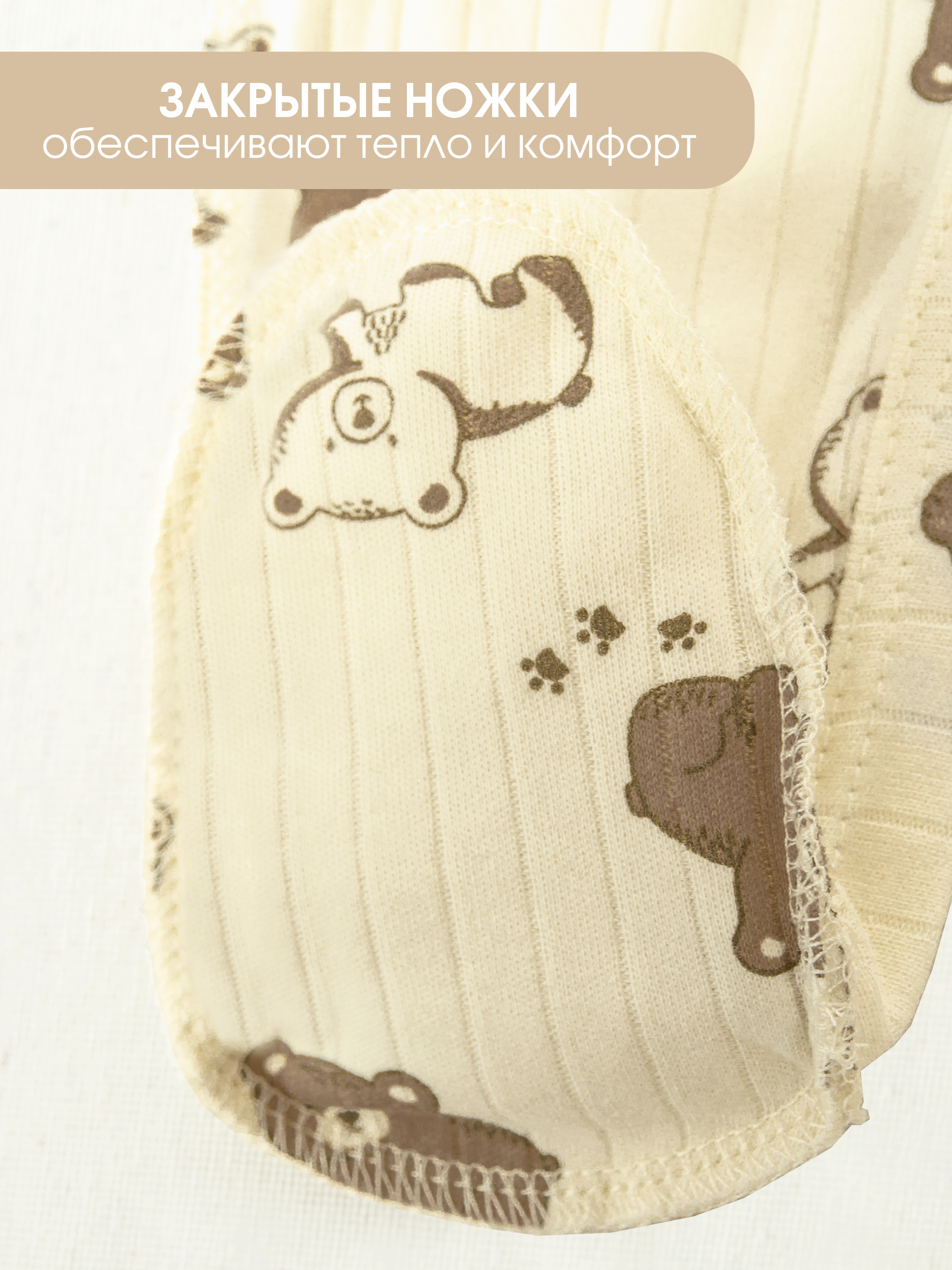 Комбинезон 2 шт KUZA 7005С1 - фото 7