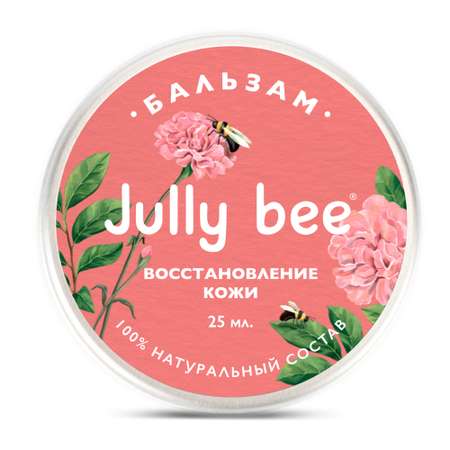 Крем Jully Bee 25 мл