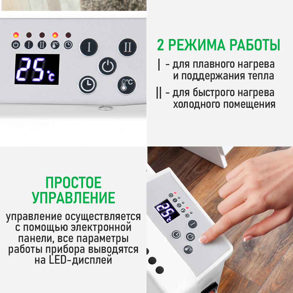 Конвектор электрический MARTA MT-CH2455B - фото 2