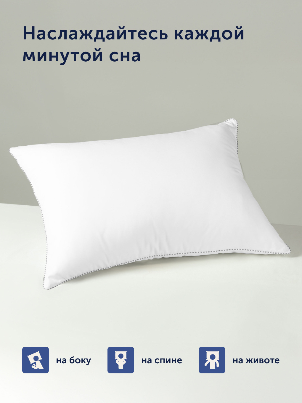 Подушка buyson БайКайнд 50 x 70 см - фото 12