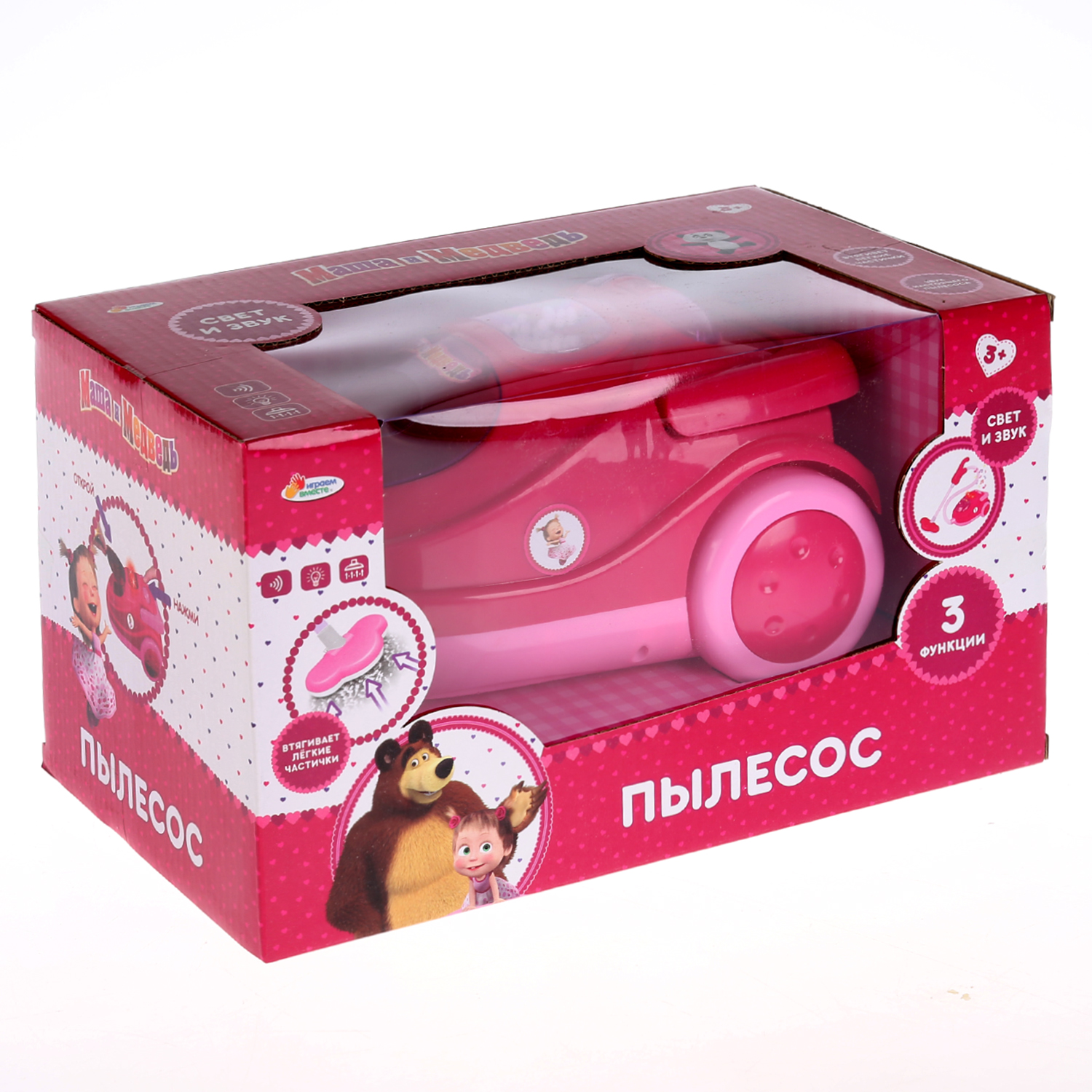 Игрушка Играем вместе пылесос - фото 2