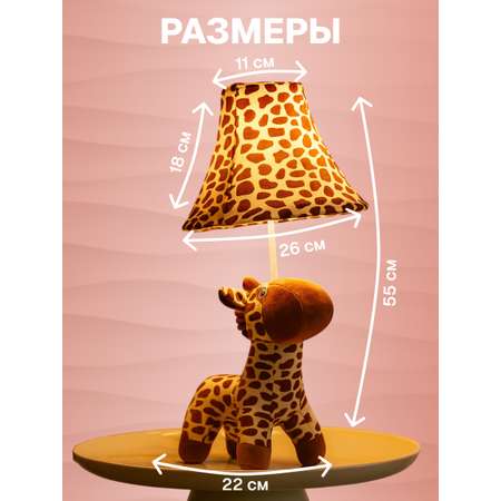 Светильник HAYOSHI Жожо