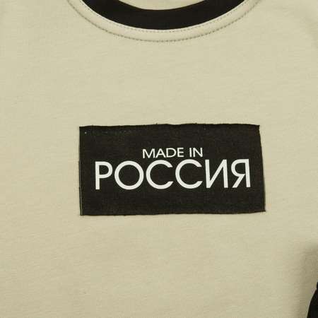 Костюм KUZA