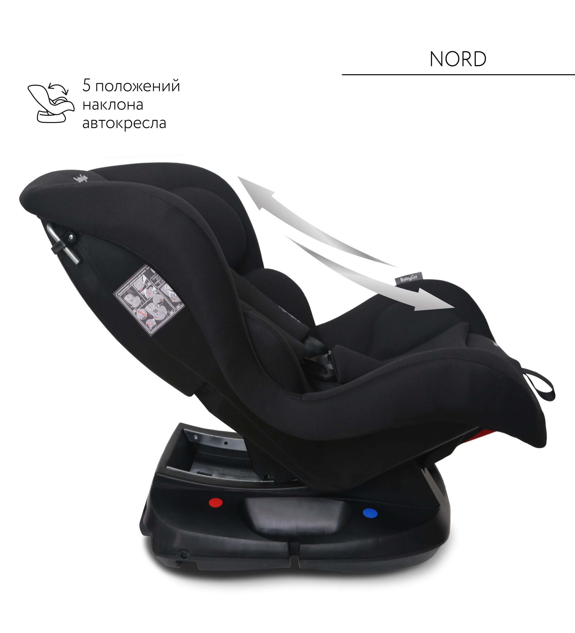 Автокресло BabyGo Nord 0+/1 (0-18 кг) черный - фото 6