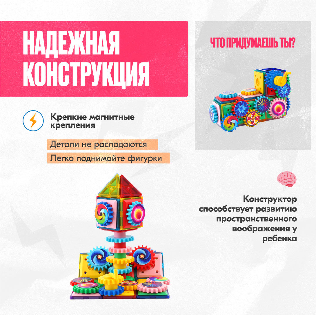 Конструктор LX Конструктор магнитный - фото 3