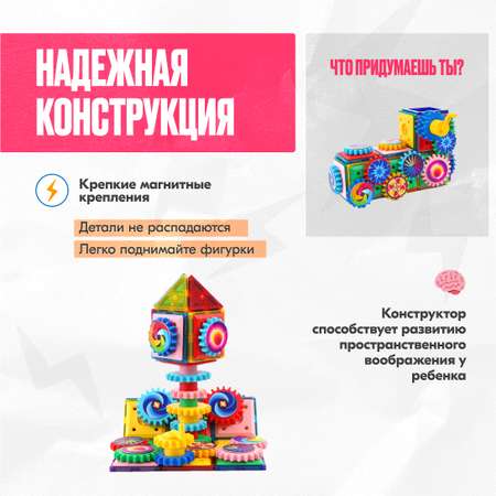 Конструктор LX Конструктор магнитный
