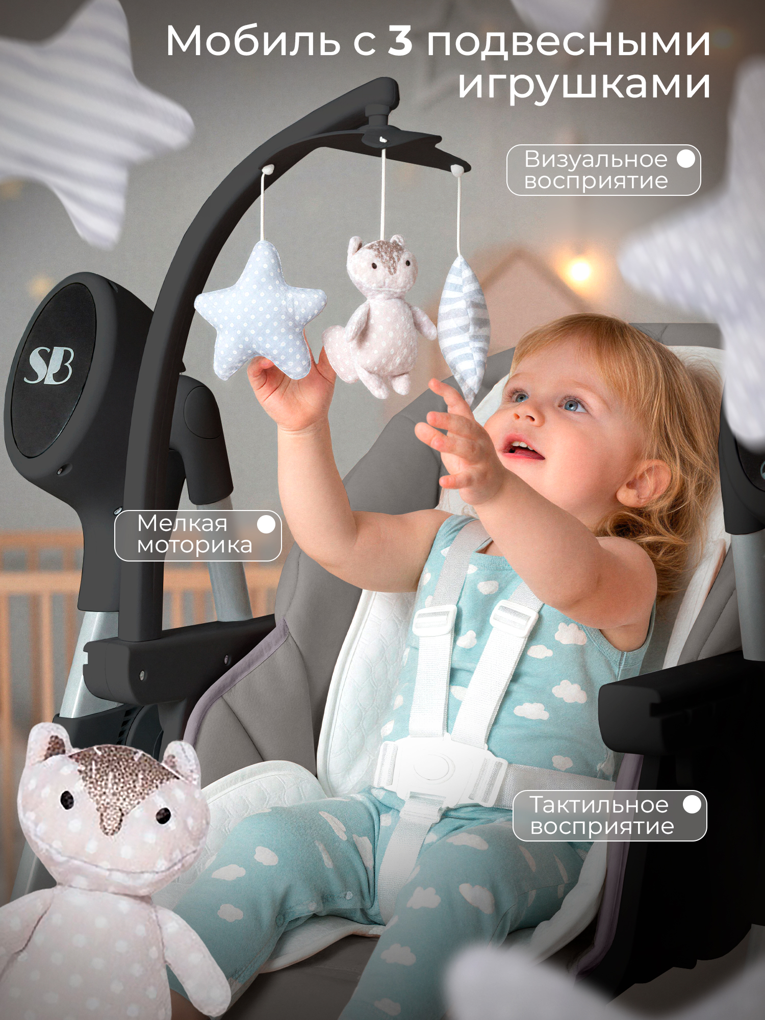 Стульчик для кормления Sweet Baby Amuleto Steel Grey серый - фото 10