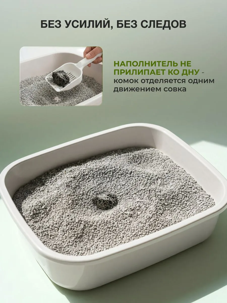 Наполнитель KiesKis бентонитовый 12 л 5 кг комкующийся, минеральный - фото 5