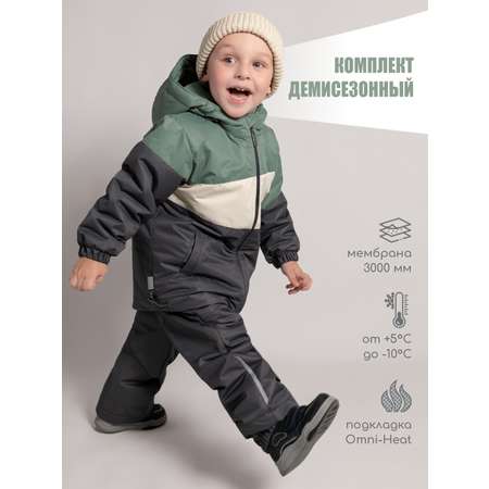 Куртка и брюки LEO