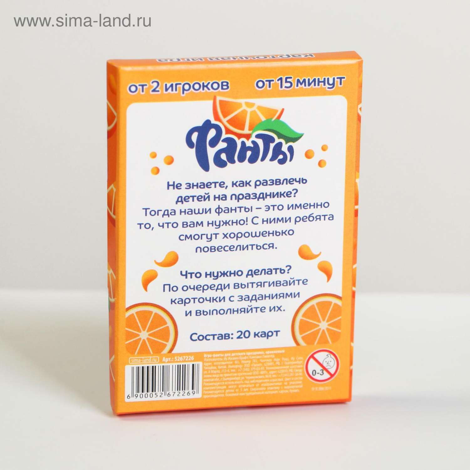 Настольная игра Лас Играс - фото 4