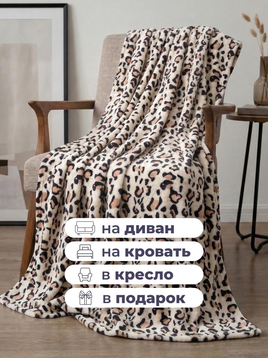 Покрывало Happy Family Аллегро велсофт 150 x 200 см - фото 5