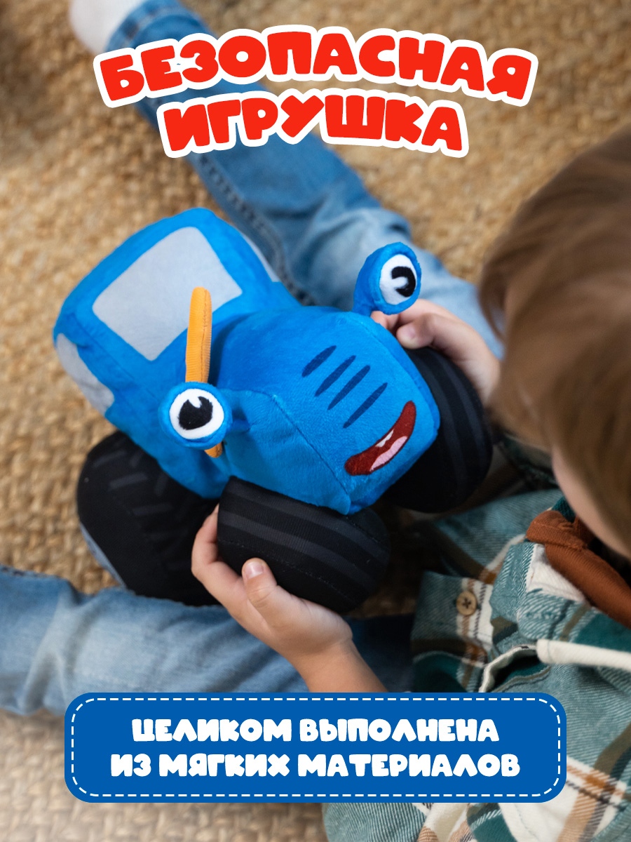 Мягкая игрушка Синий трактор в ассортименте - фото 6