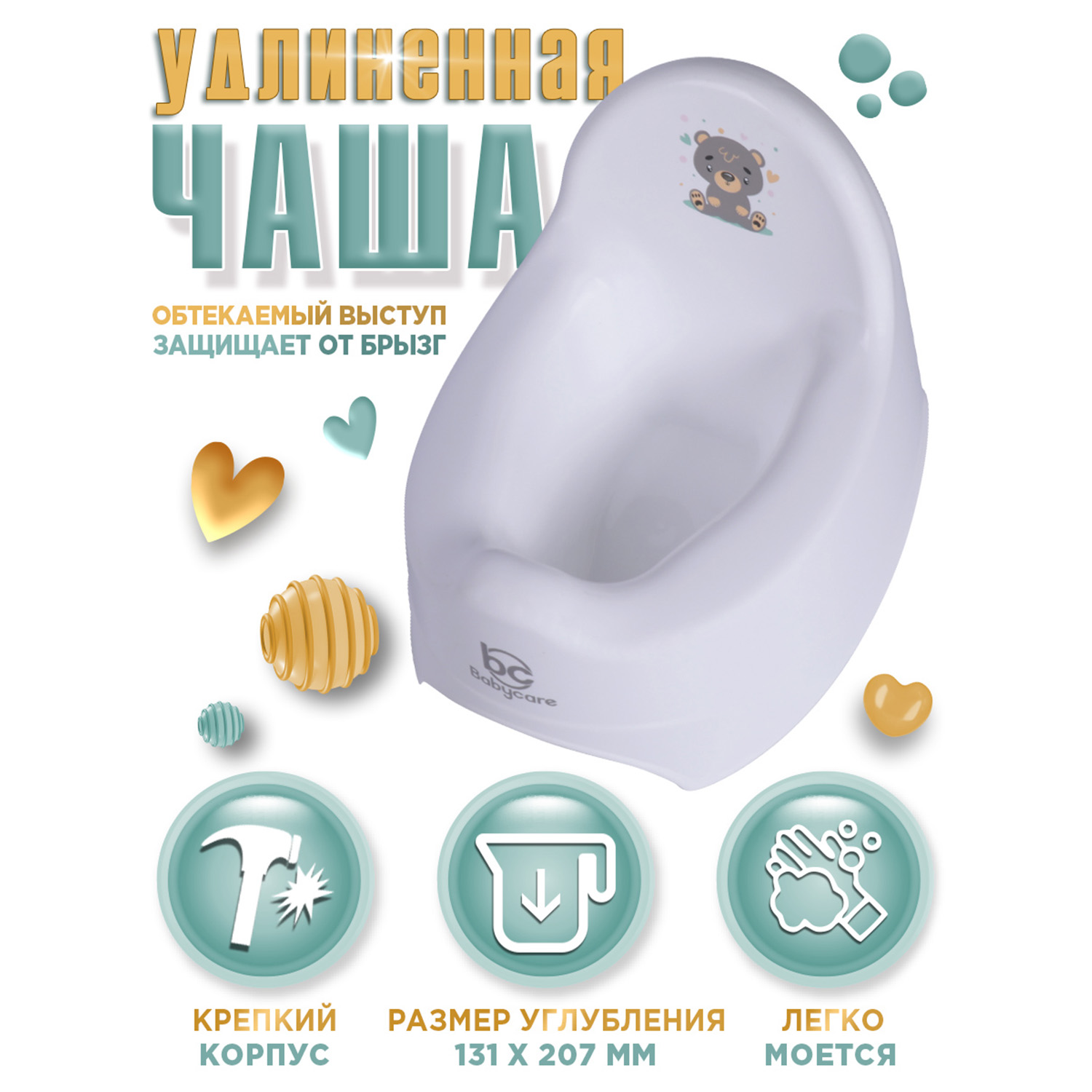 Горшок BabyCare Twinkle Дорожный белый - фото 7