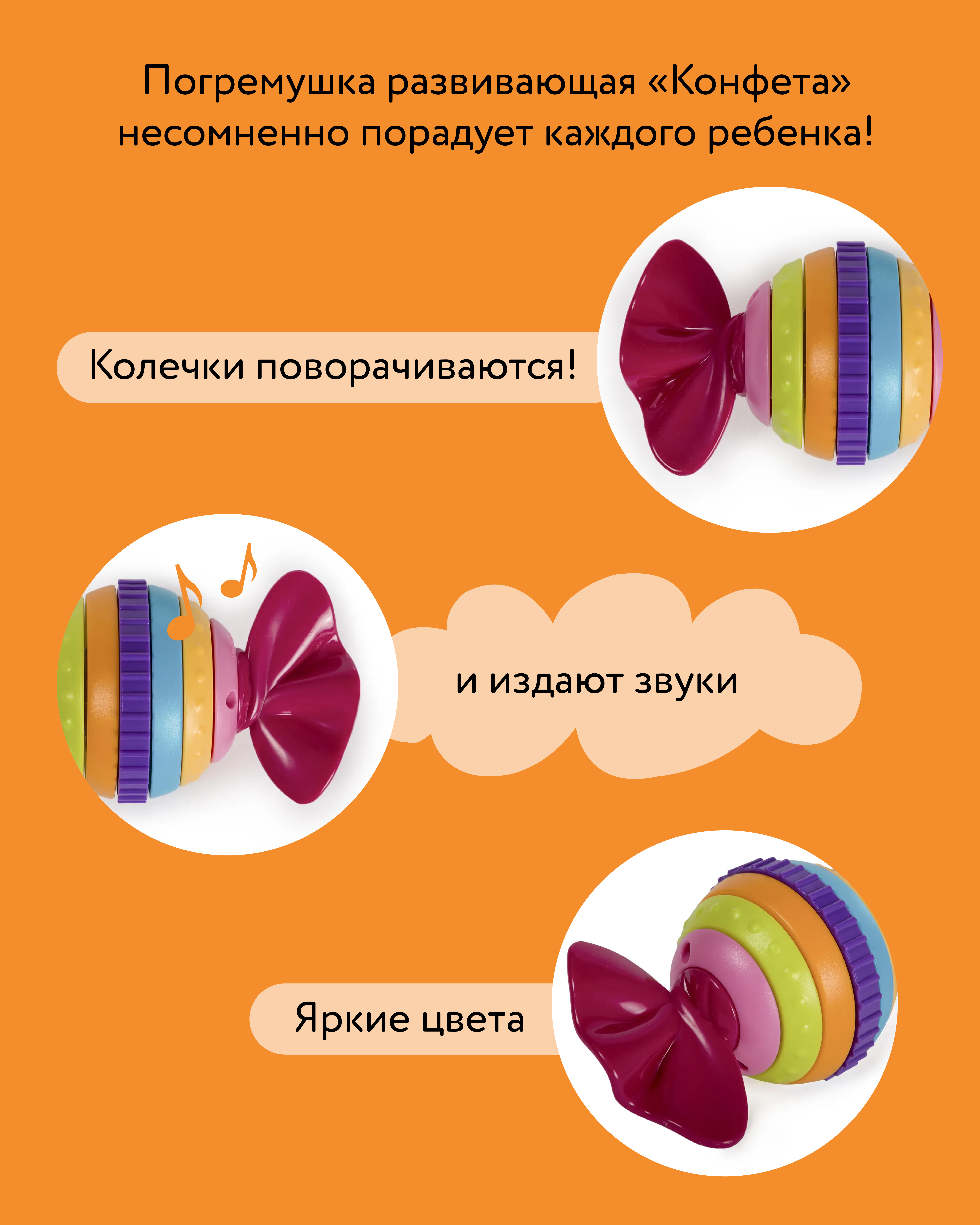 Игрушка BabyGo погремушка Конфета - фото 4