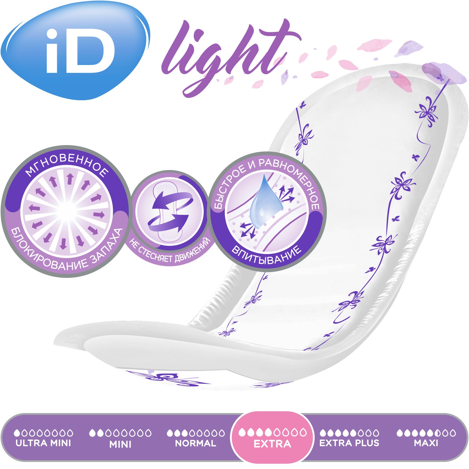 Прокладки урологические iD LIGHT Extra 14 шт. х3 упаковки - фото 3