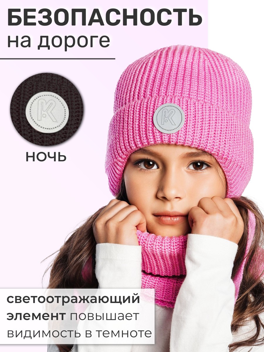 Шапка и снуд ПриКиндер U-W_221229 Цвет: Фуксия - фото 8