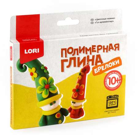 Глина LORI(колорит)