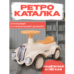 Четырехколесный беговел Velobibi