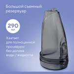 Ирригатор B.Well импульсный 20 реж.