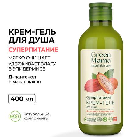 Гель-крем Green Mama 400 мл