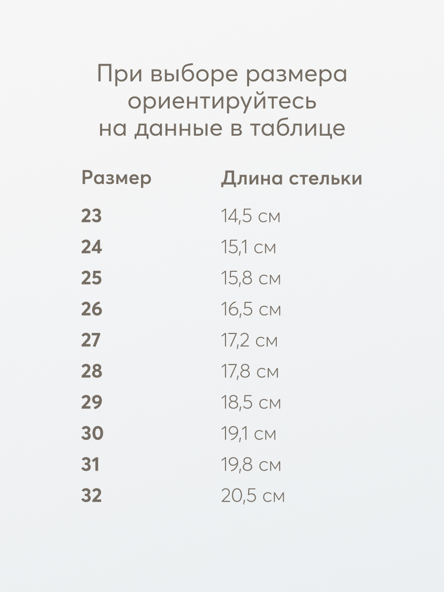 Кеды Happy Baby 86568_blue - фото 7