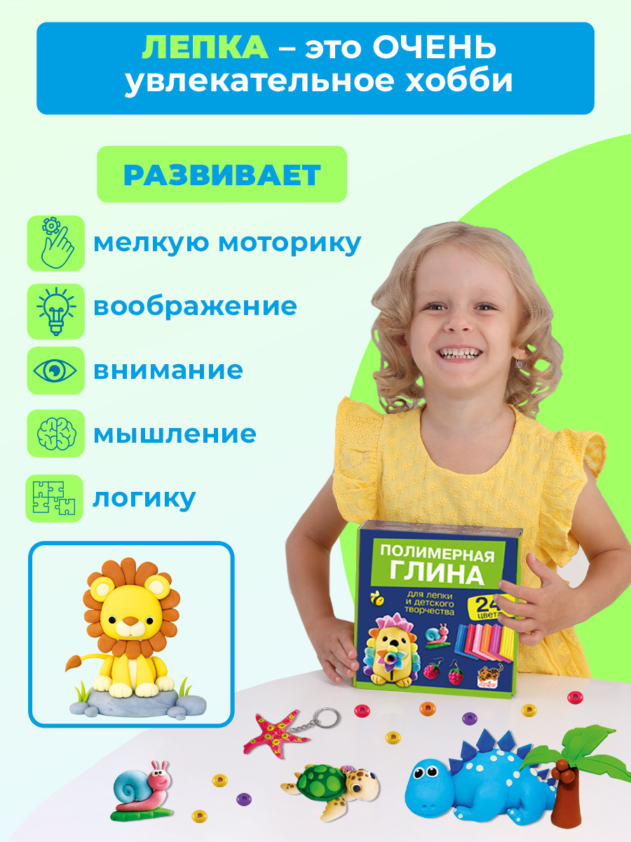 Глина Skytiger 24 цв. - фото 15