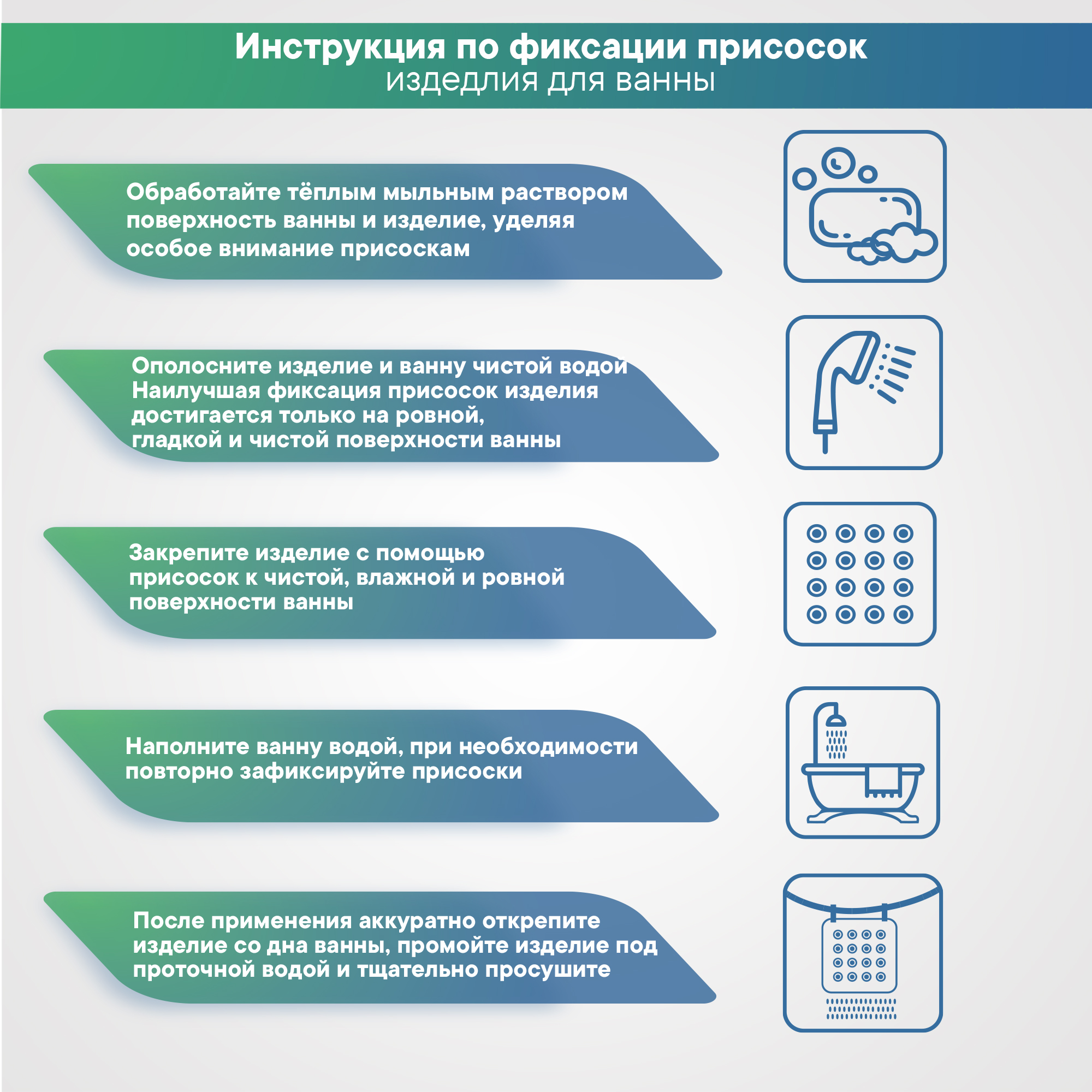 Коврик для ванной VILINA противоскользящий на присосках 36х65см - фото 7