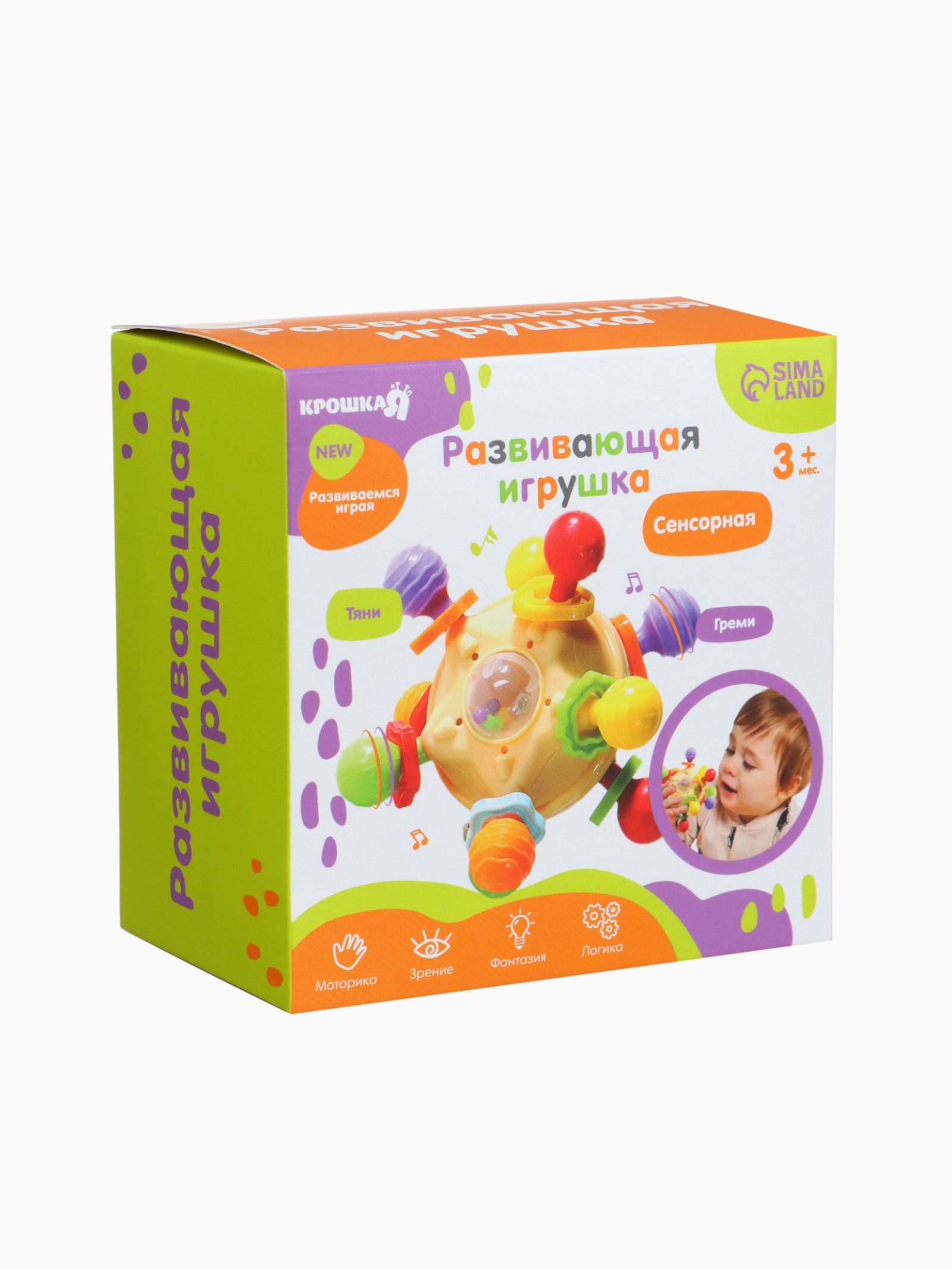 Игрушка Крошка Я - фото 12