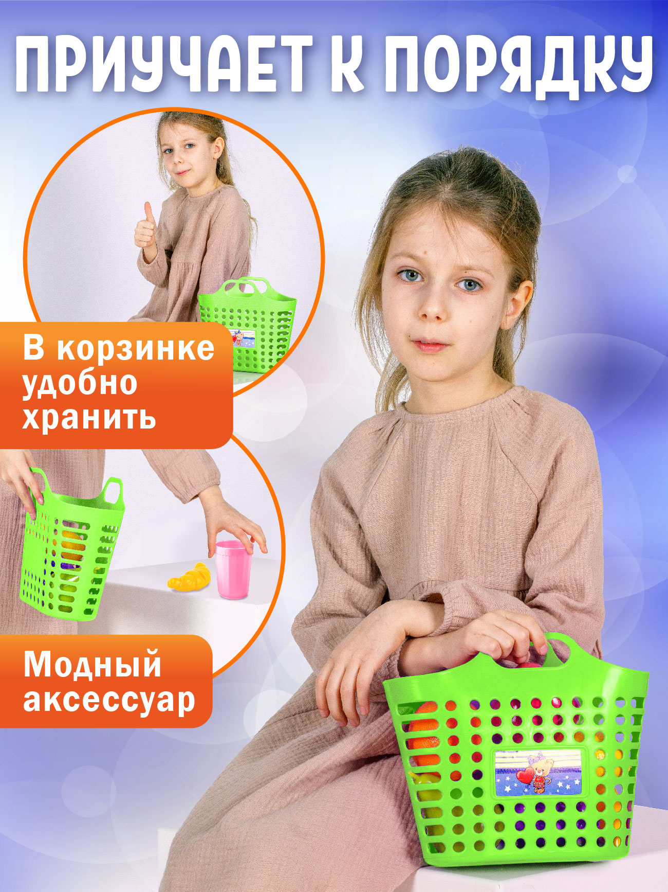 Игрушка СТРОМ посуда, продукты - фото 7