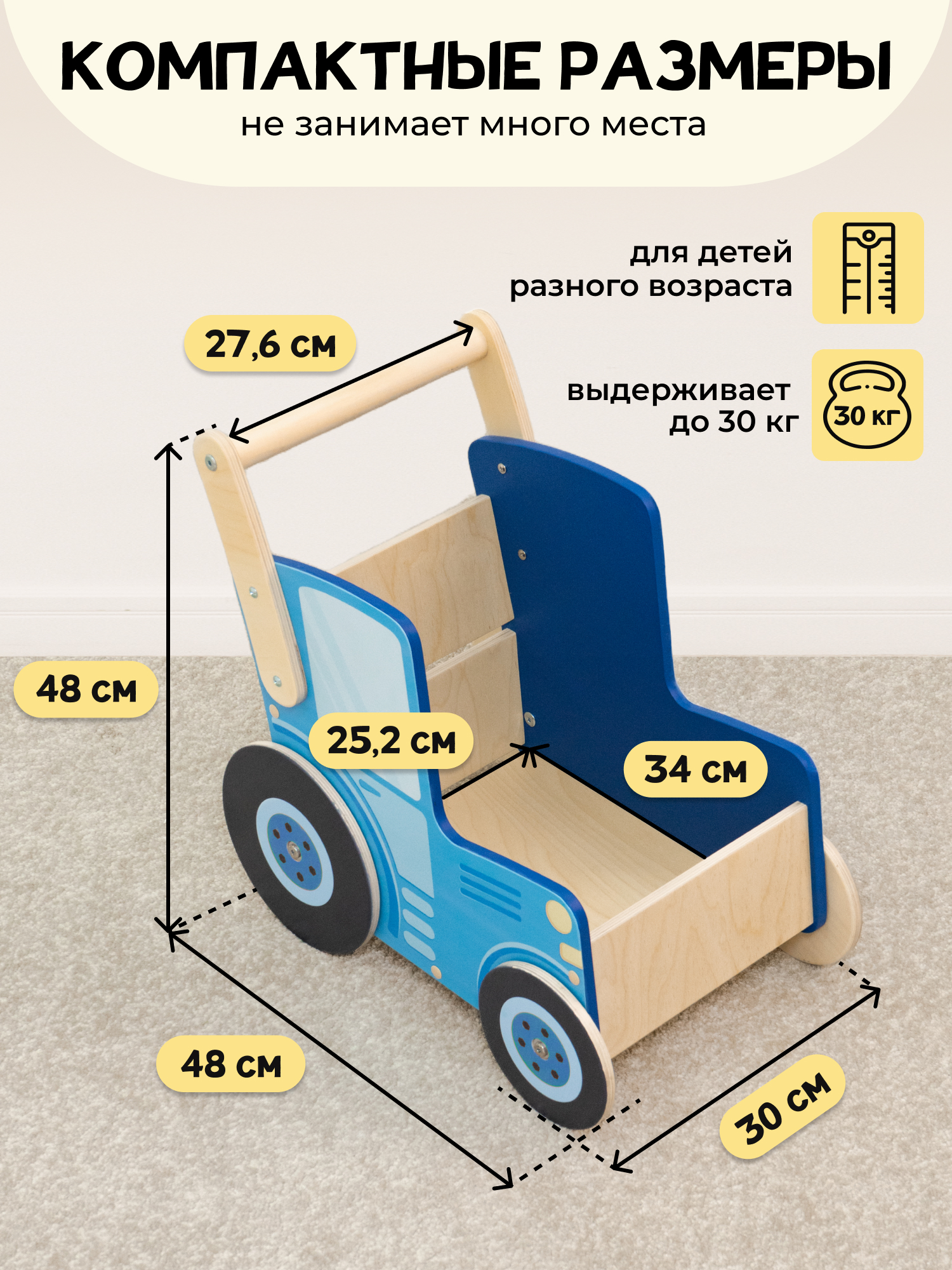 Ходунки PAPPADO Трактор с ручкой голубой - фото 3