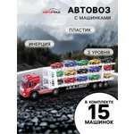 Автовоз Автоград , инерция, с 15 машинами