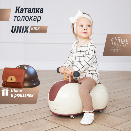 Пушкар UNIX Kids Peanut Brown