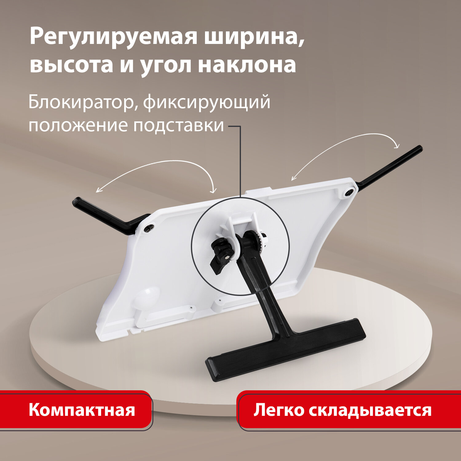 Подставка для книг Brauberg - фото 3