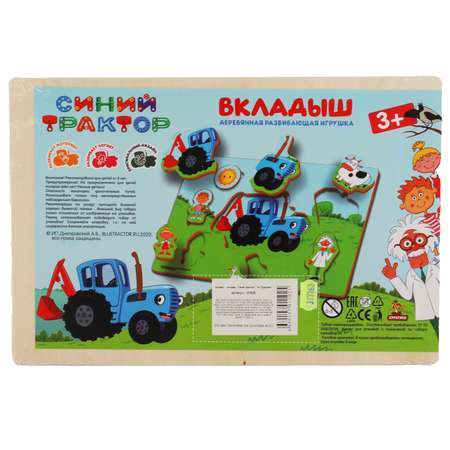 Игрушка Буратино