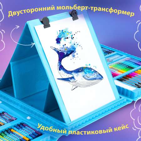 Набор для рисования Пифагор Тигренок 208 шт.
