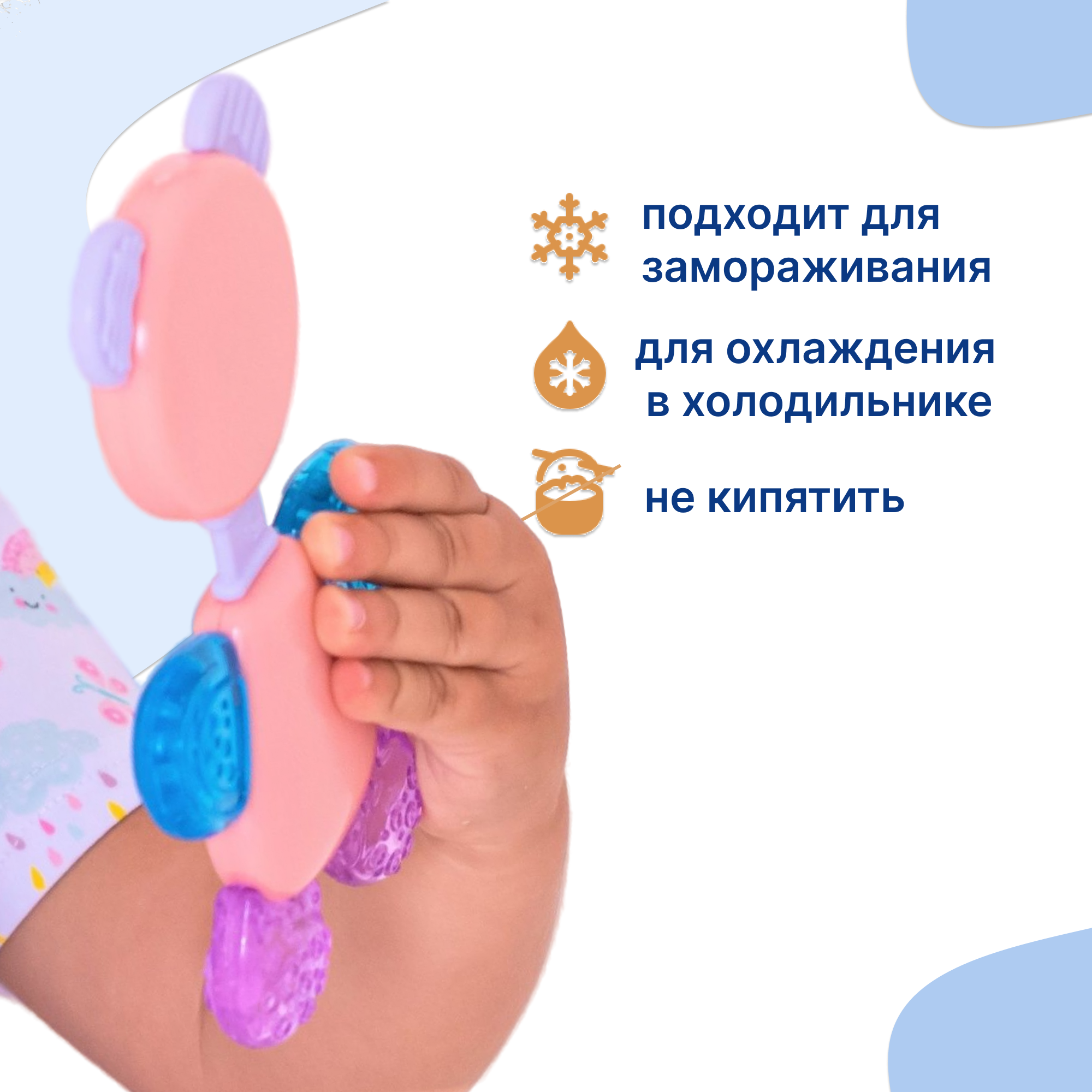 Прорезыватель Uviton прорезыватель в ассортименте - фото 4