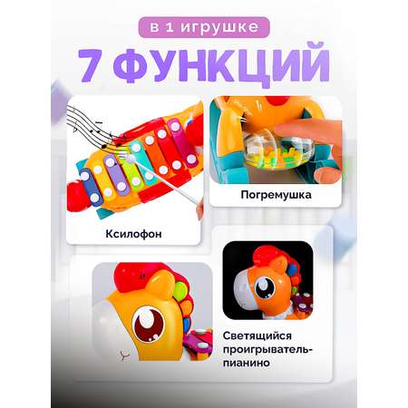 Игрушка SHARKTOYS сортер Лошадка-ксилофон