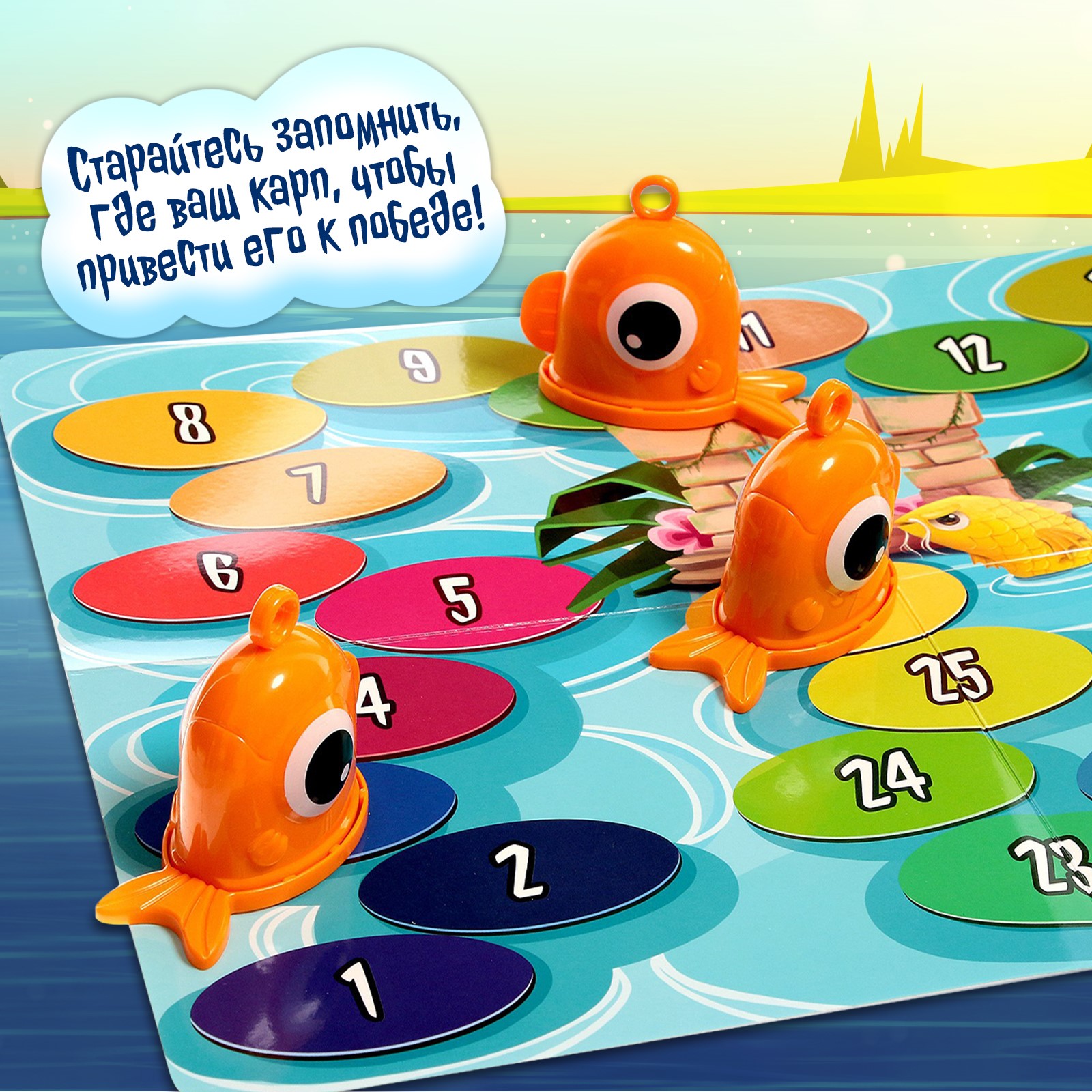 Настольная игра Лас Играс KIDS Владыка моря - фото 6