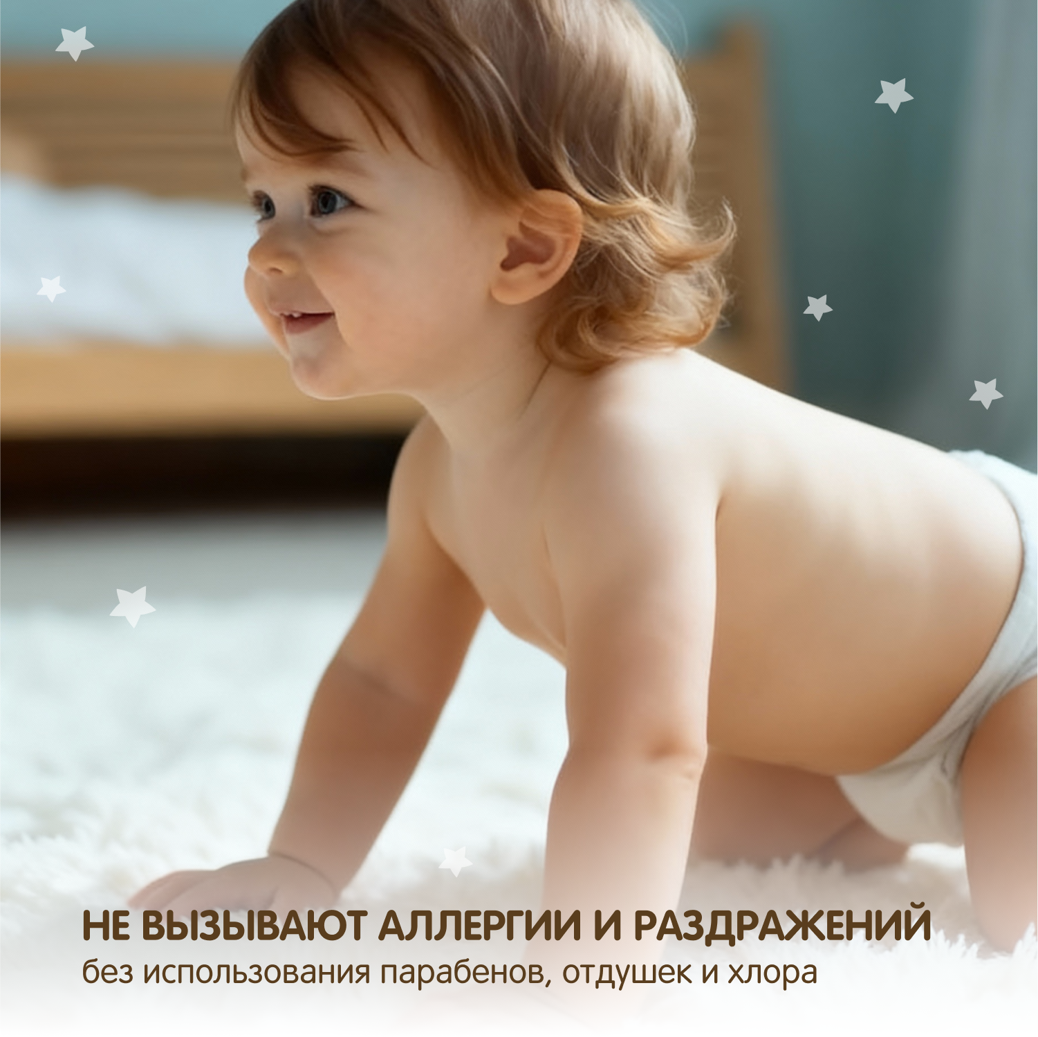 Подгузники YokoSun Premium S (3-6 кг) 72 шт. - фото 7
