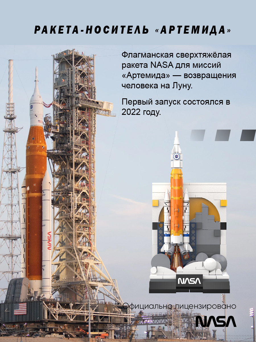 Конструктор CaDa TBY.C56044W 197 дет. - фото 6