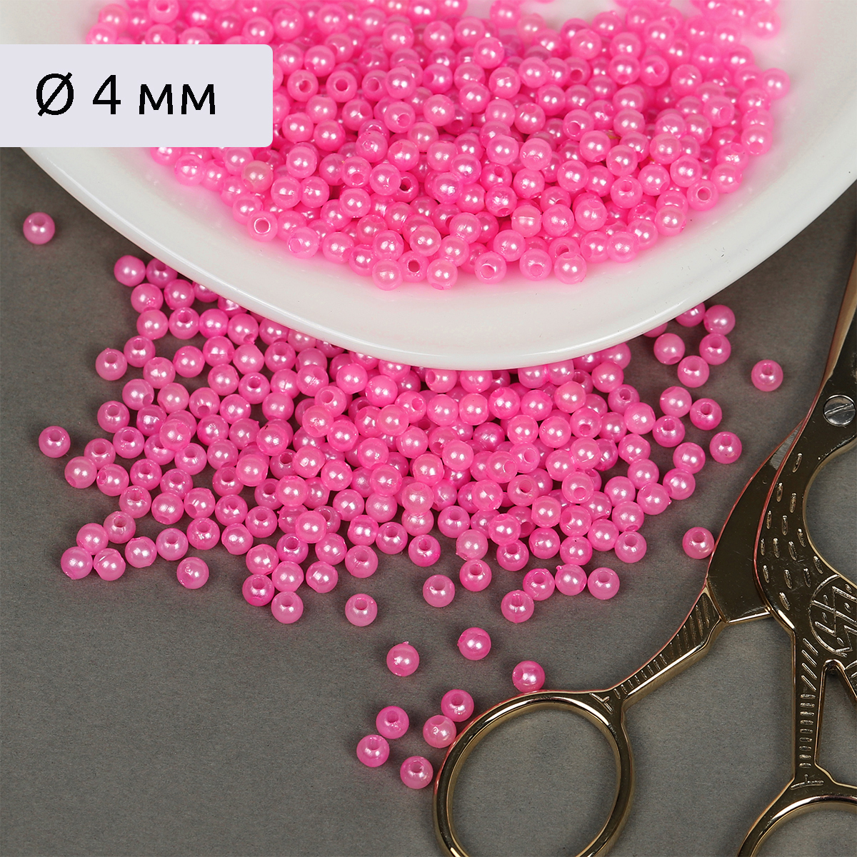 Набор для творчества Magic 4 Hobby бисер Бусины - фото 1