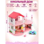 Домик для кукол Veld Co с мебелью