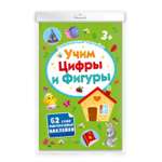 Наклейки Феникс +