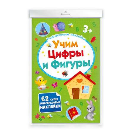 Наклейки Феникс +