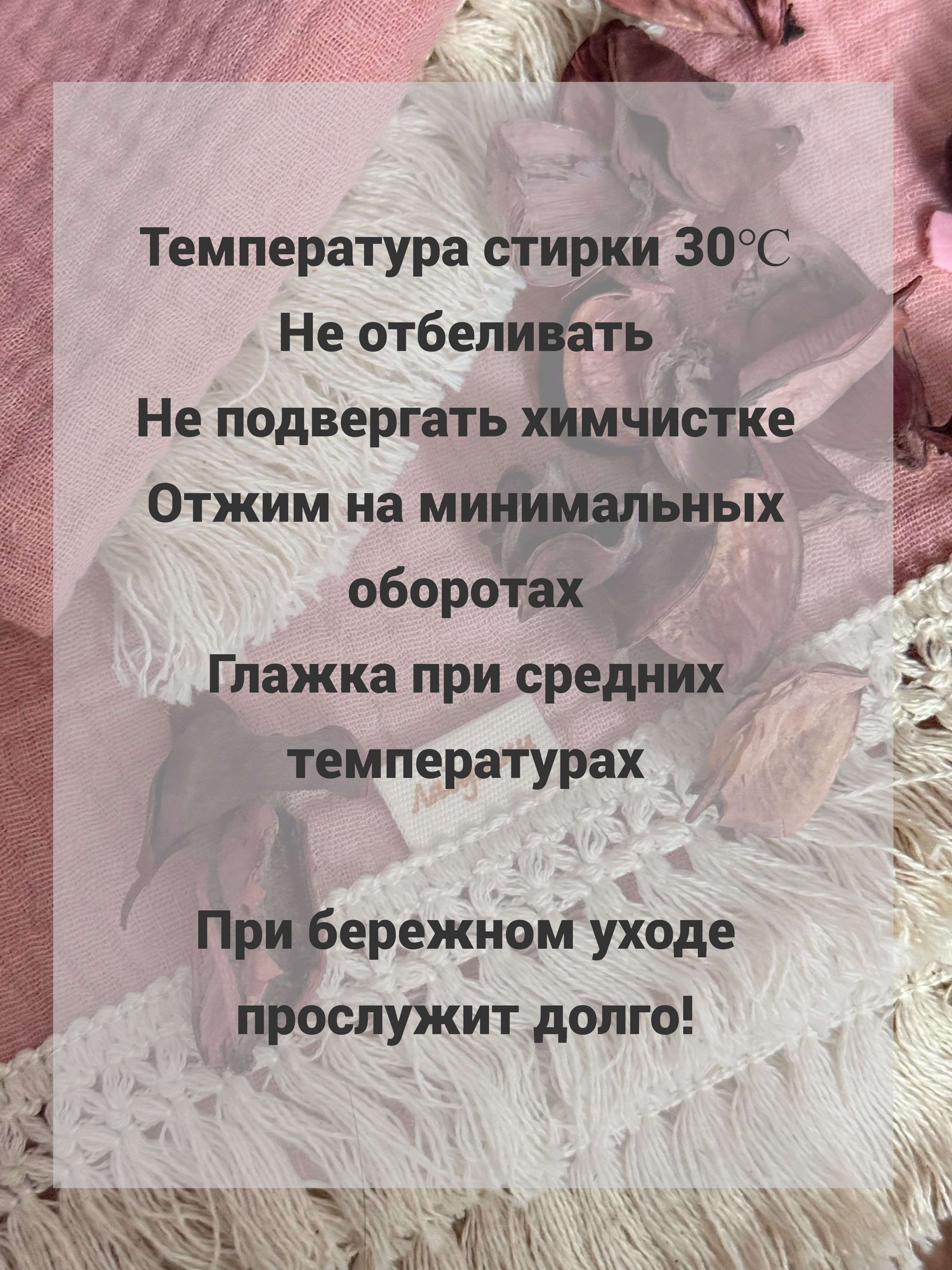 Плед Ладушки муслиновый 100 x 130 см муслин - фото 8