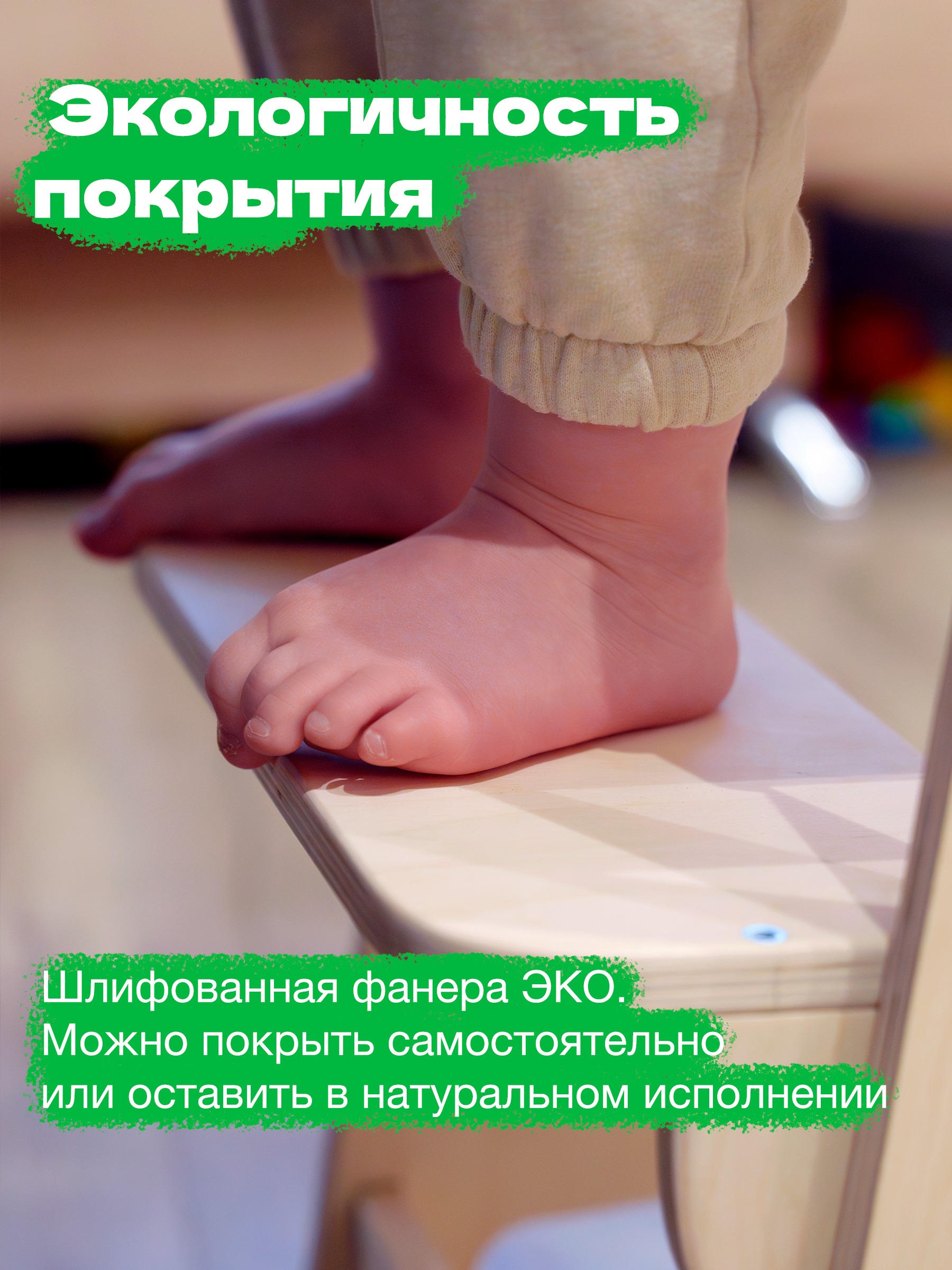 Растущий Стул BUBAKA Башня помощника Монтессори Натуральная - фото 10