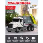Мусоровоз AUTODRIVE